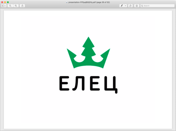 Бренд города Елец