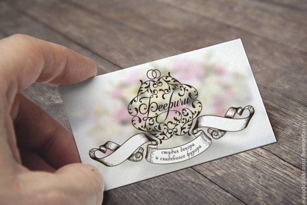 Визитка дизайнера украшений