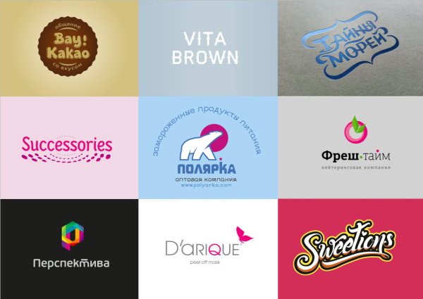 Фирменный логотип