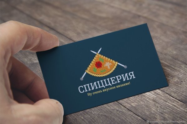 Свой логотип