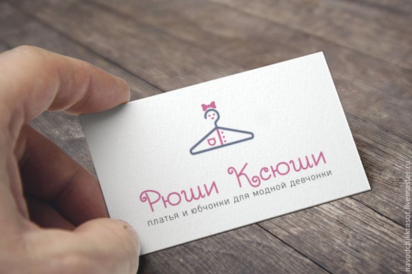 Логотип салона