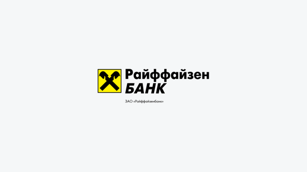 Райффайзенбанк картинки