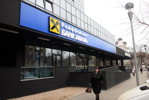 Райффайзен значок