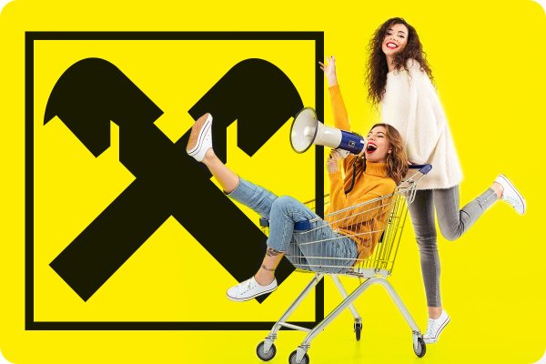 Райффайзенбанк Австрия