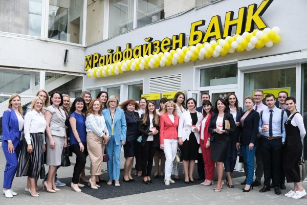 Логотип банка Райффайзенбанк