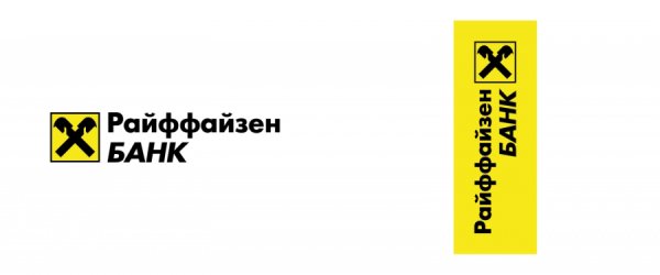 Офис Райффайзен банка