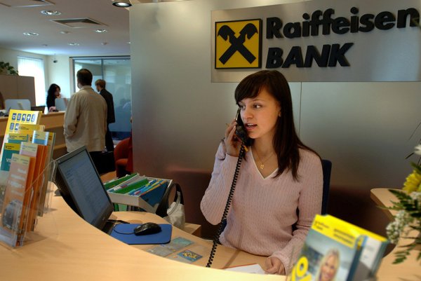 Raiffeisen Bank лого 2020