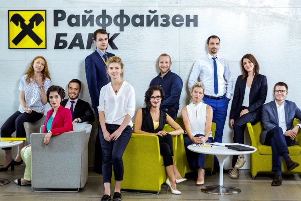 Райффайзен лизинг логотип