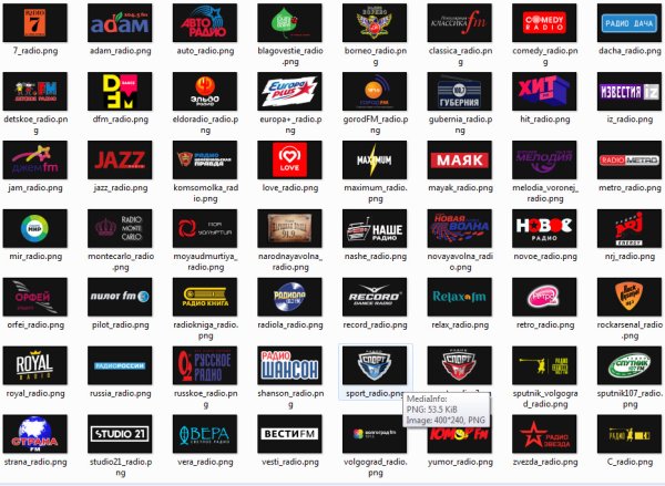 Эмблема Авторадио