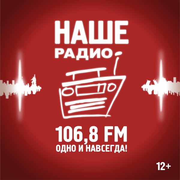 NRJ логотип