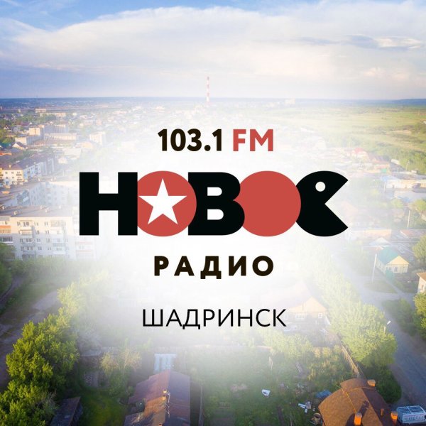 Логотипы радиостанций