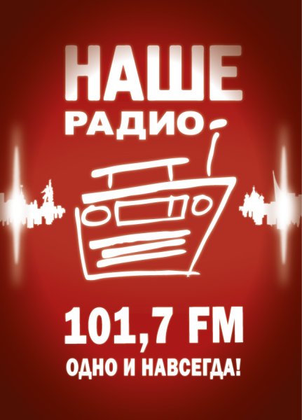 Камеди радио лого