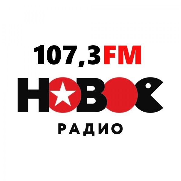 Радиостанция наше радио