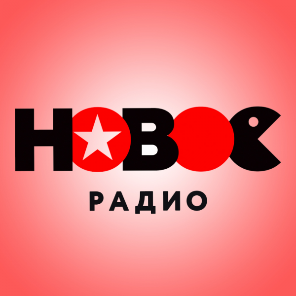 Русское радио эмблема