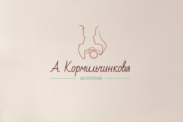 Логотип фотографа