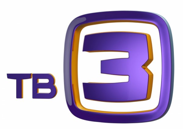 Канал тв3