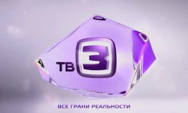 Тв3 логотип
