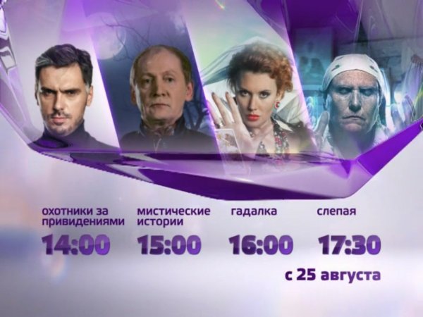 Тв3 реклама