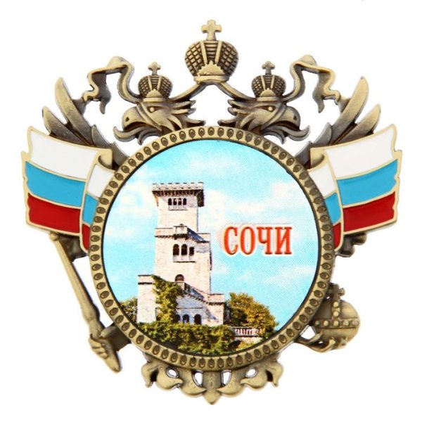 Символ города Сочи