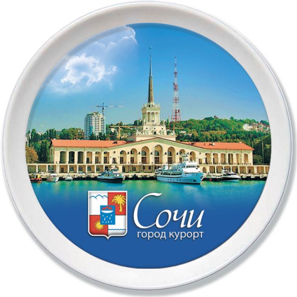 Сочи надпись