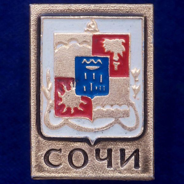 Герб Сочи