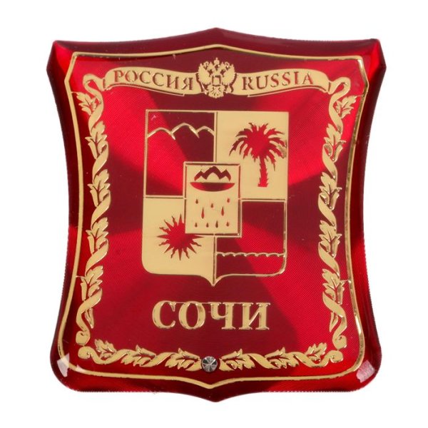 Герб Сочи