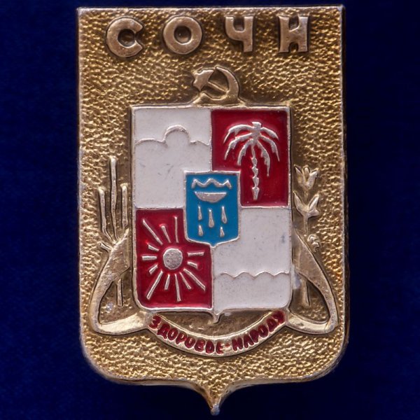 Символ города Сочи