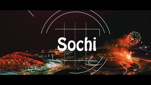 Город Сочи с надписью