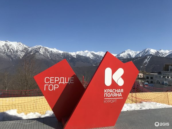 Сочи марафон лого