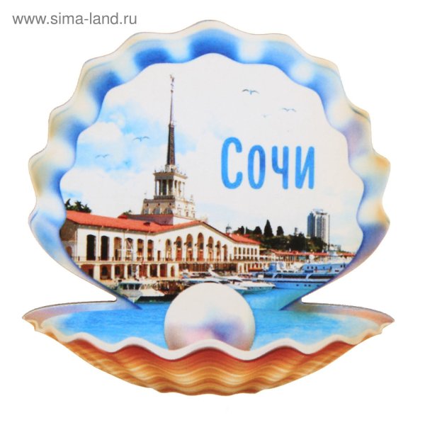 Новый логотип Сочи