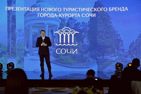 Казино красная Поляна официальный сайт