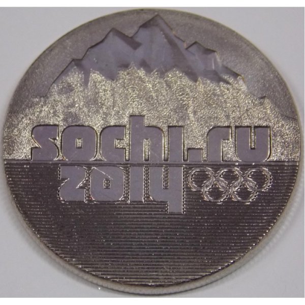 Логотип города Сочи