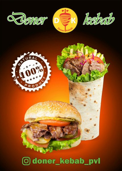 Визитка Донер кебаб