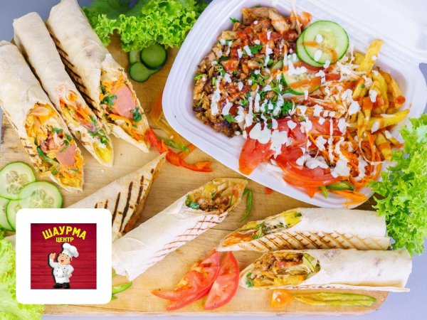 Шаурма в ассортименте
