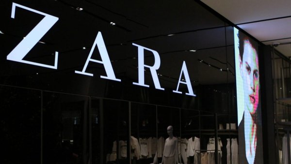 Логотип магазина одежды Zara