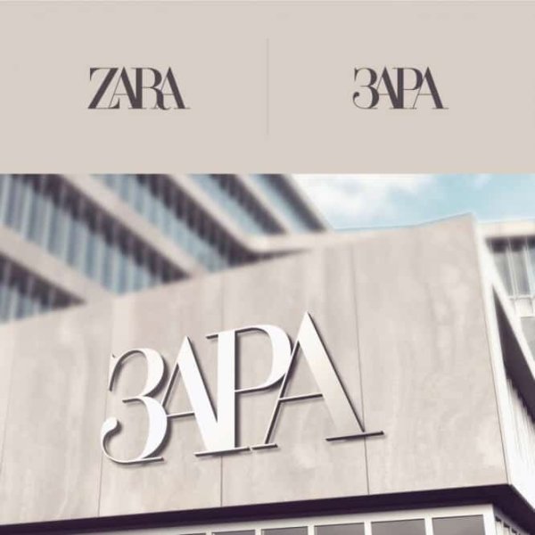 Zara новый логотип