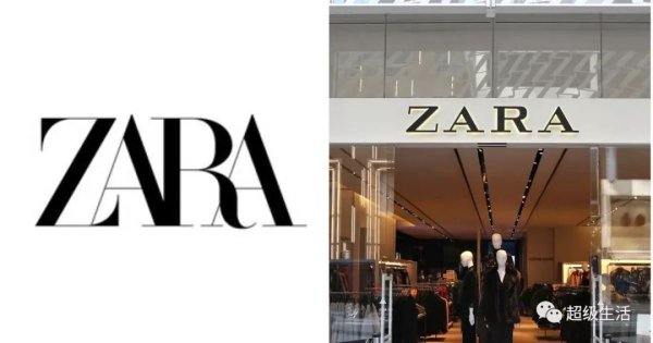 Zara шрифт логотипа