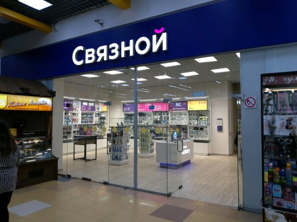 Салон Связной