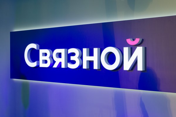 Связной логотип