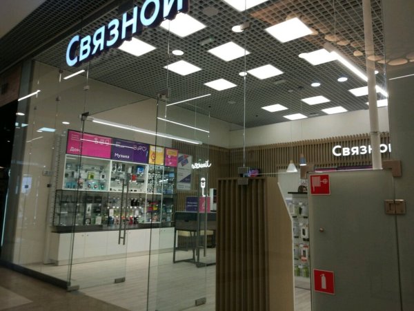 Связной логотип новый