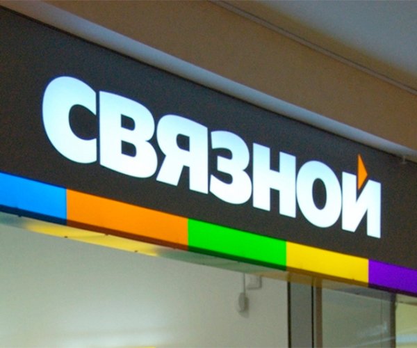 Связной эмблема