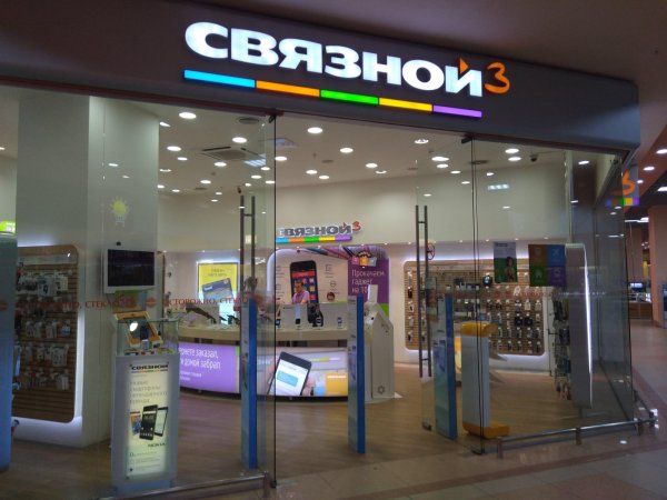 Связной логистика логотип