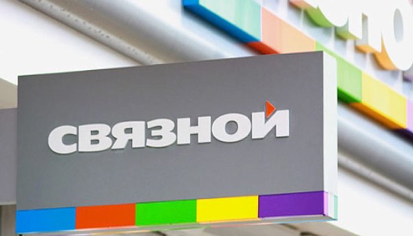 Связной надпись