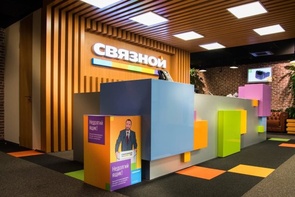 Логотип Связного