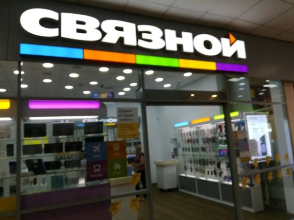 Связной логотип 2020