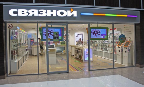 Связной магазин