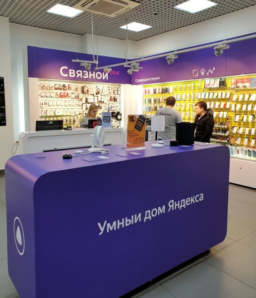 Связной иконка