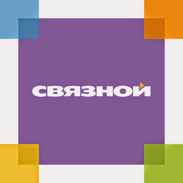 Логотип Связного