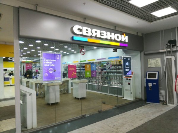 Новый логотип Связного