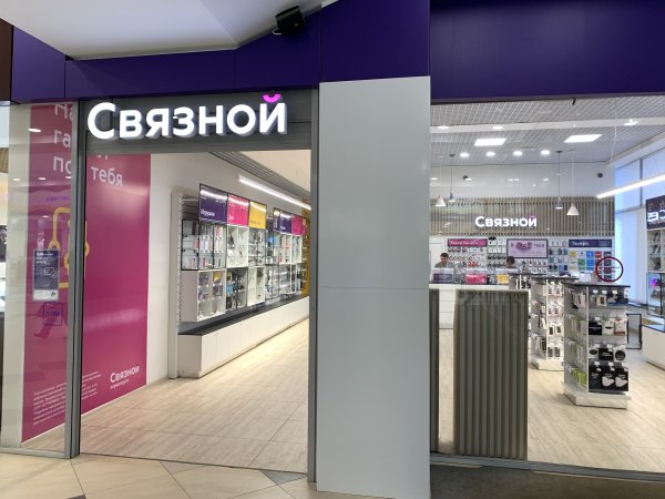 Связной на Дмитровском шоссе